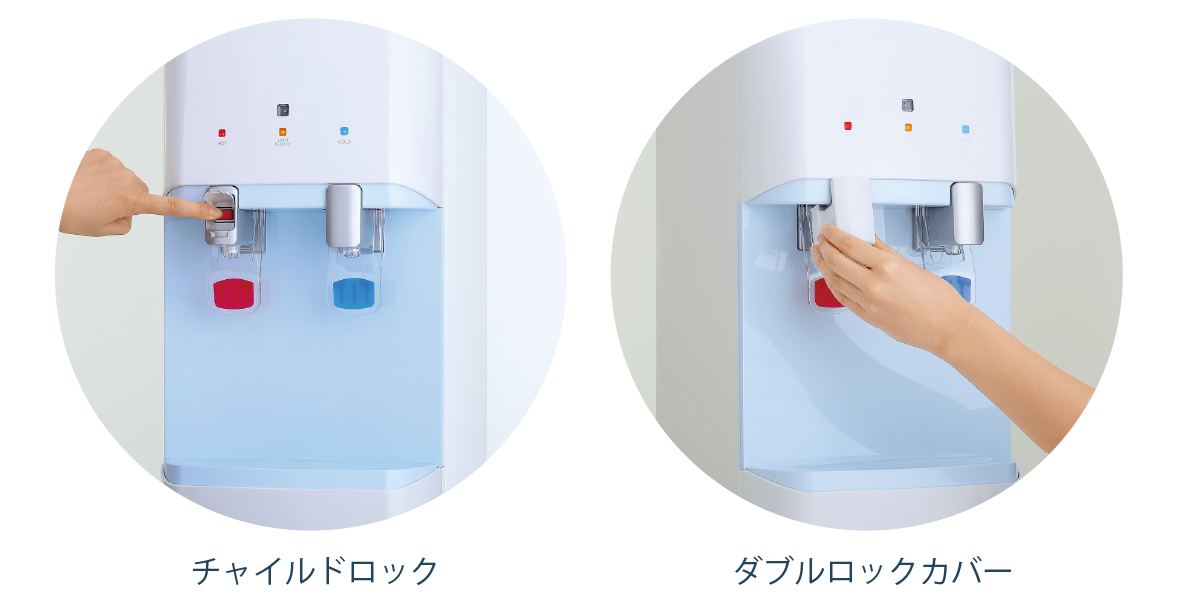 ポイント3